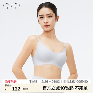 爱慕集团乎兮一片式 聚拢文胸罩女 大胸显小无痕光面透气内衣背心式