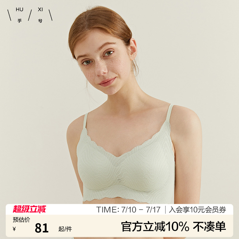 乎兮法式蕾丝聚拢文胸罩女