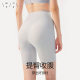 塑形内裤 裸感无痕薄款 女 收腰提臀塑身裤 爱慕集团乎兮高腰收腹裤