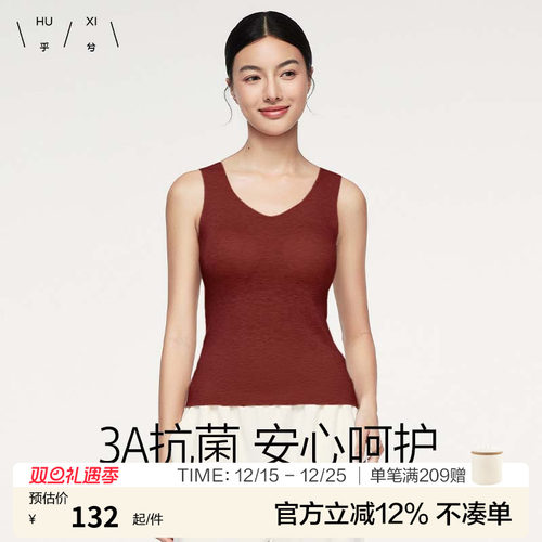 乎兮含羊毛保暖背心女