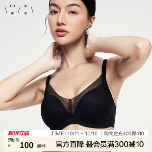 乎兮小胸显大2025新款 聚拢无托收副乳文胸蕾丝内衣女女士胸罩 爆款