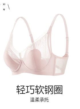 爱慕集团乎兮软钢圈调整型女士内衣聚拢上托收副乳防垂大胸文胸