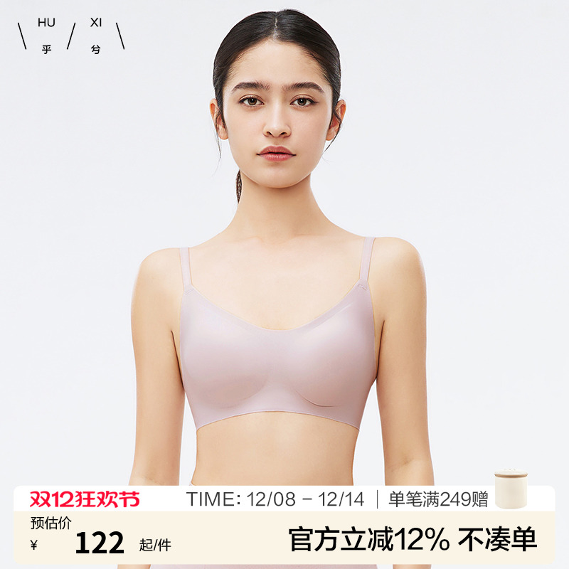 爱慕背心乎兮无钢圈文胸