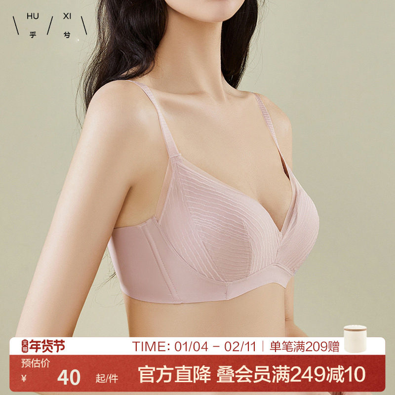 爱慕集团乎兮蕾丝网纱收副乳聚拢性感透气无钢圈文胸内衣胸罩女士,女士内衣/男士内衣/家居服,文胸,淘宝优惠券,粉丝福利购,淘宝优惠卷