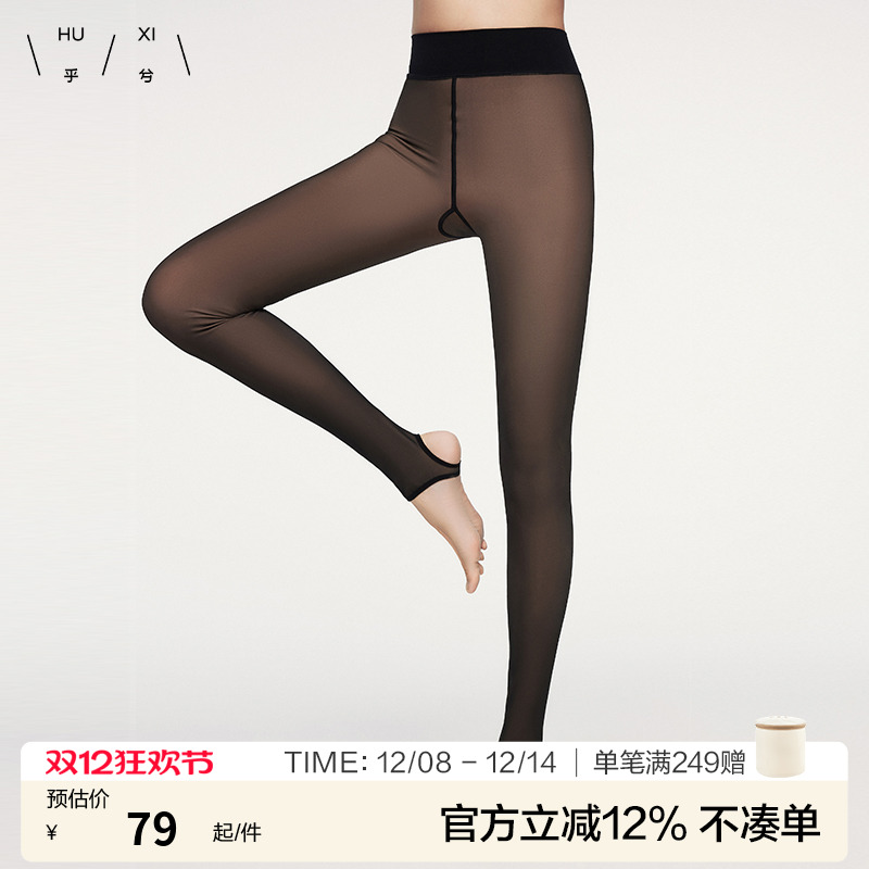 乎兮黑丝秋光腿神器冬款加厚绒黑透肤打底裤丝袜女连袜不掉裆春秋