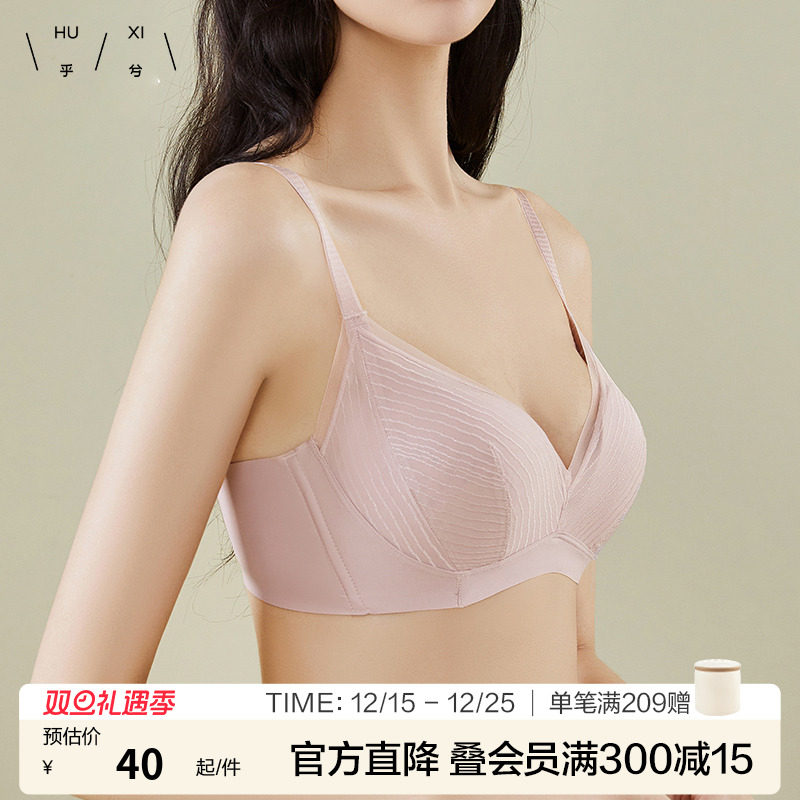 乎兮蕾丝网纱性感文胸内衣胸罩