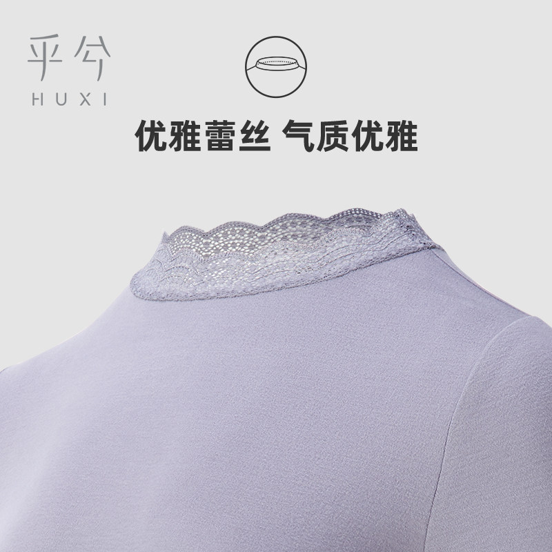 [아미노산 보습] AIMUHUXI 남성과 여성 가을 ??겨울 기본 보온 속옷 세트 HXN742116A