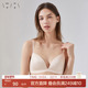 爱慕集团乎兮大胸显小空气杯法式 少女无钢圈超薄款 内衣文胸胸罩夏