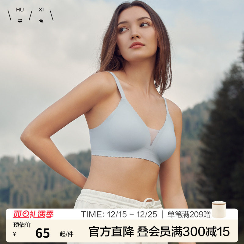 背心式内衣全罩超薄文胸无痕胸罩