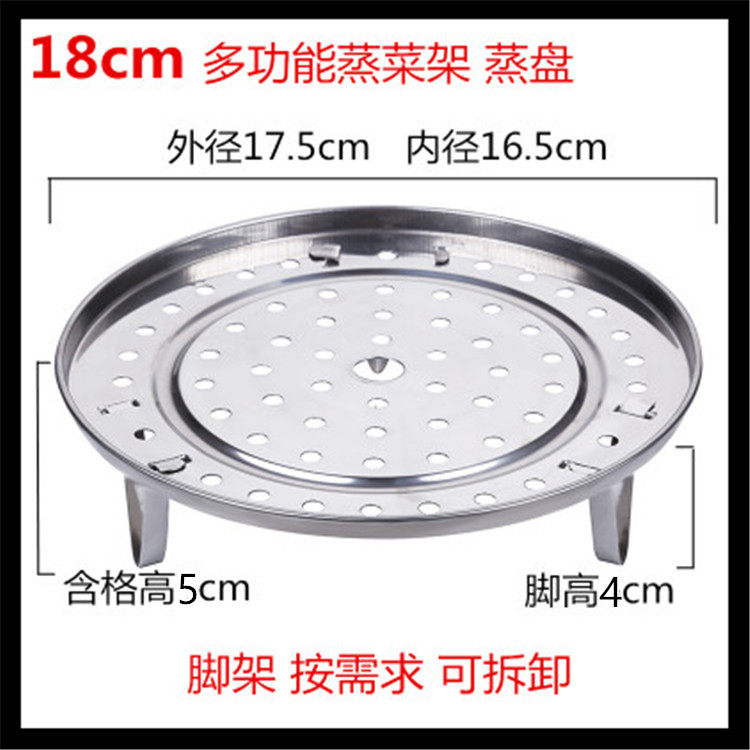 多功能不锈钢蒸架家用三角蒸菜架子电饭煲小号蒸笼高脚隔水蒸架子在类目 餐饮具, 餐具, 餐具笼/架中 - 来自Buy2taobao.com提供专业的淘宝代购服务