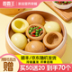 杂粮窝窝头玉米荞麦速冻儿童早餐速食粗粮全麦食品半成品代餐馒头