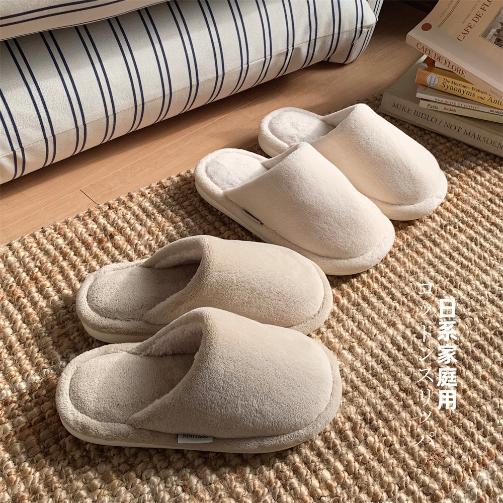 情侣居家室内日式简约包头棉拖鞋男女防滑冬季ins风地板毛毛拖鞋,居家布艺,居家棉拖/棉鞋,淘宝优惠券,粉丝福利购,淘宝优惠卷