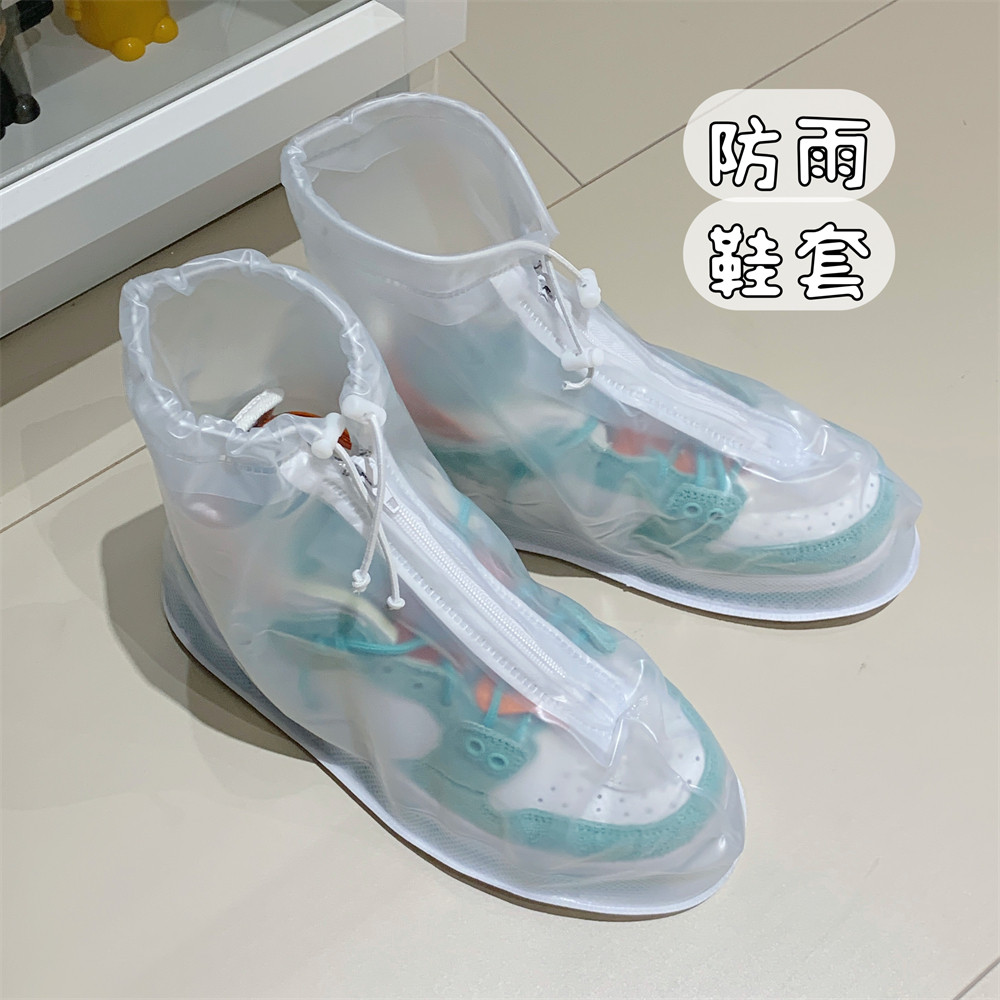 下雨天透明防水防滑耐磨耐穿户外鞋套子松紧口男女四季防雨鞋套子