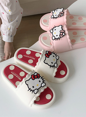可爱软萌正版三丽鸥HelloKitty凉拖鞋女夏季eva防滑亲子室内拖鞋