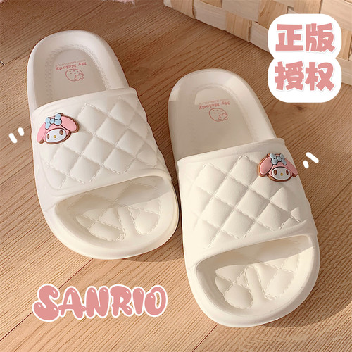 可爱菱格创意卡通防滑凉拖鞋女夏