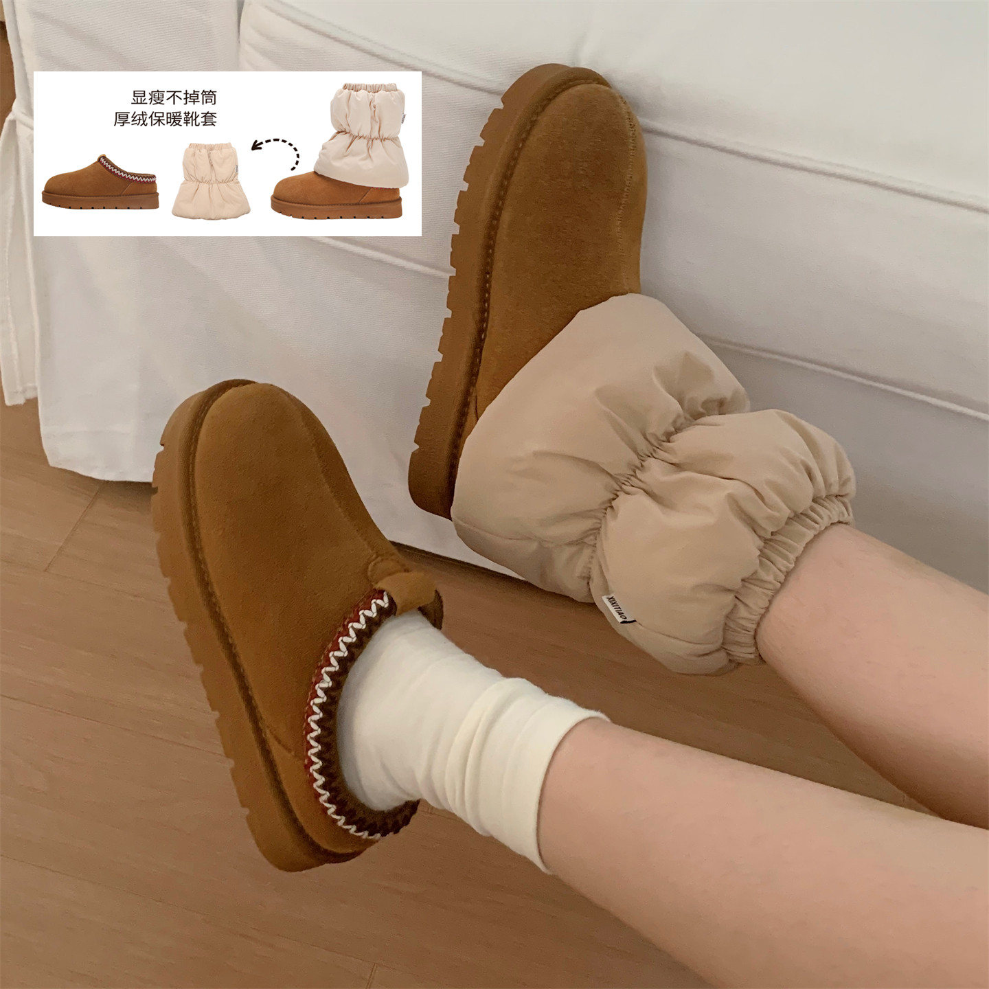秋冬靴套保暖百搭雪地靴腿套女