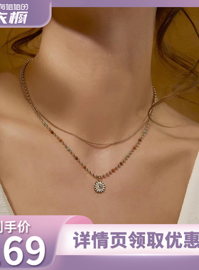 【所有姐姐的衣橱直播间】Riotlily艾特里里雏菊串珠花朵锁骨链