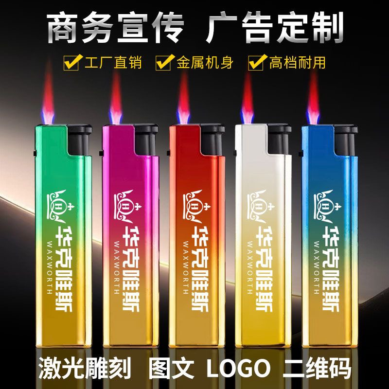 高档耐用金属防风打火机定做高颜值定制火机广告订制刻字厂家批发
