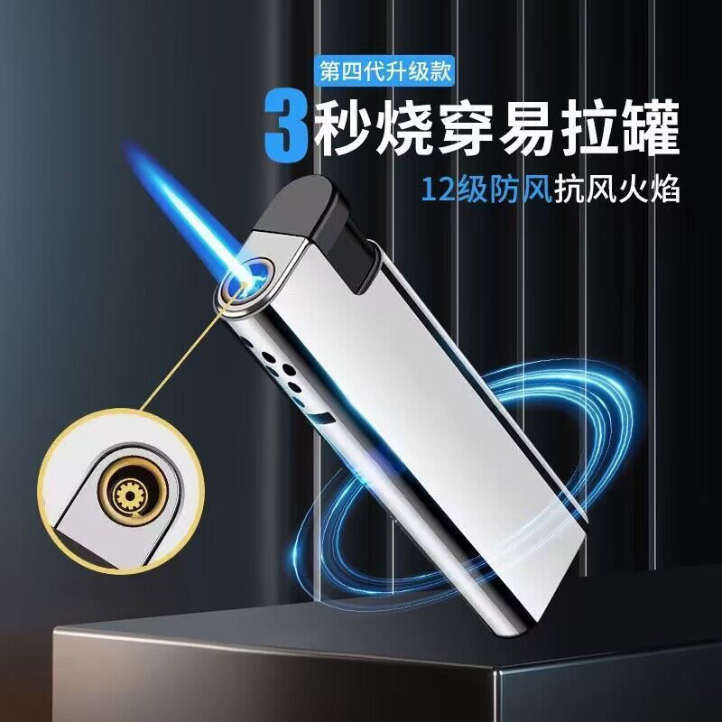 金属铁壳防风打火机定制订做广告订制印字LOGO充气打火机工厂批发