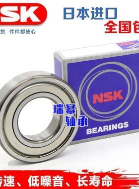 进口日本NSK 6300 6301 6302 6303 6304 6305 ZZ DDU VV C3NR轴承