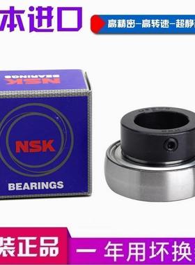 进口NSK 偏心外球面轴承 SA UE EN 204 205 206 207 208 209 D1 X