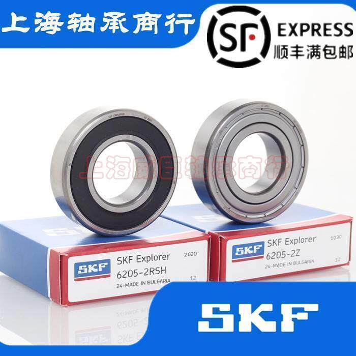 进口斯凯孚SKF轴承 6218 6219 6220 6221 6222-2Z/2RSH /M/C3包邮