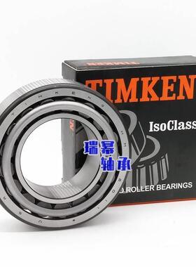 进口美国铁姆肯TIMKEN英制滚子轴承 HM911242/HM911210 机械配件