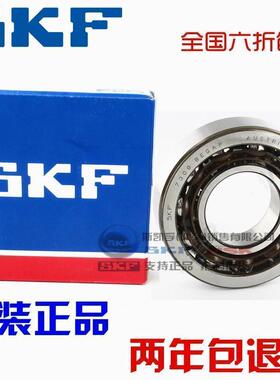 进口SKF轴承 7306 7307 7308 7309 7310 7311 BEP/BECBP/BECBM