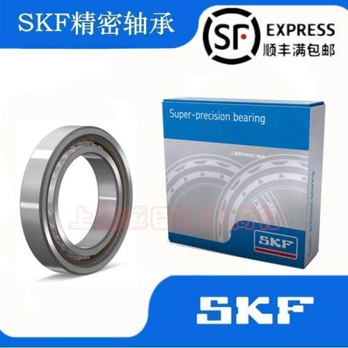 进口SKF机床主轴轴承 7215 7216 7217 7218 7219 CD ACD P4A 高速