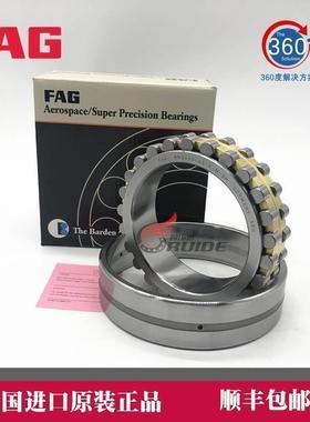 新款 德国FAG精密机床主轴轴承3017 3018 3019 NN3020AS-K-M -SP