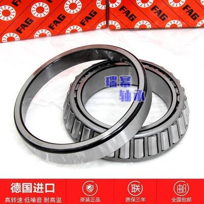进口FAG轴承 31304 31305 31306 31307 31308 31309 X A 圆锥滚子