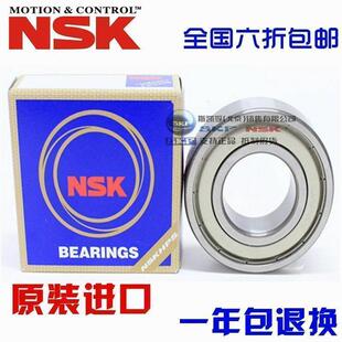 进口NSK轴承 6214 6215 6216 6217 6218 6219 6220 ZZ/DDU/2RS/C3