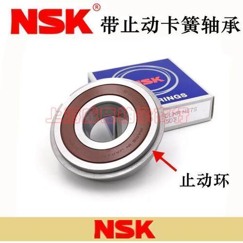 进口NSK轴承6806ZZNR 6806DDUNR尺寸：30*42*7外圈带止动卡簧轴承
