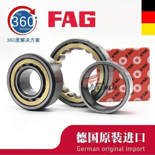 德国FAG圆柱滚子轴承1032 1034 1036 NJ1038 E. M1 A .C3轴承钢