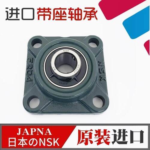 进口NSK带座外球面轴承UCF305 306 307 308 309 310 311 312 D1 X