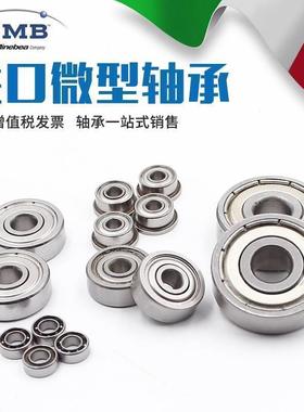 日本进口NMB微型法兰轴承SSF686ZZ不锈钢轴承LF-1360尺寸：6*13*5