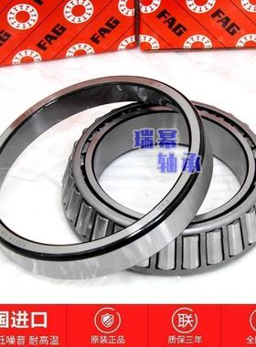 进口FAG轴承 31316 31317 31318 31319 31320 31321 X A 圆锥滚子