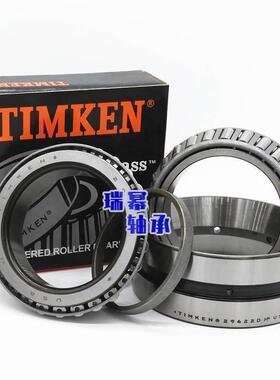 原装进口美国铁姆肯TIMKEN英制滚子轴承 74500/74851CD 机械配件