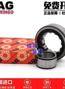 FAG进口NJ2317 2318 2319 2320 2322 2324E TVP2 M1 圆柱滚子轴承