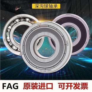 2ZR 6211 2HRS 2RSR 6214 6213 6212 6210 FAG德国进口轴承