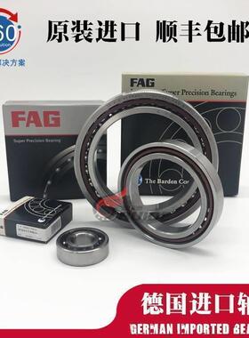 德国进口FAG B7206 7207 7208 7209 7210 7211 C/E-T-P4S-UL 轴承
