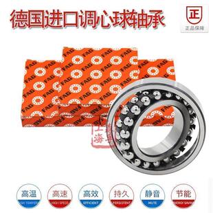 FAG轴承 1206 1207 1208 1209 1210 1211 K TVH C3 XL 调心球