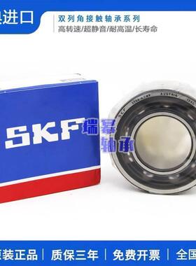 高速进口SKF轴承 4312 4313 4314 4315 A -2RS1 TN9 M 耐高温机床