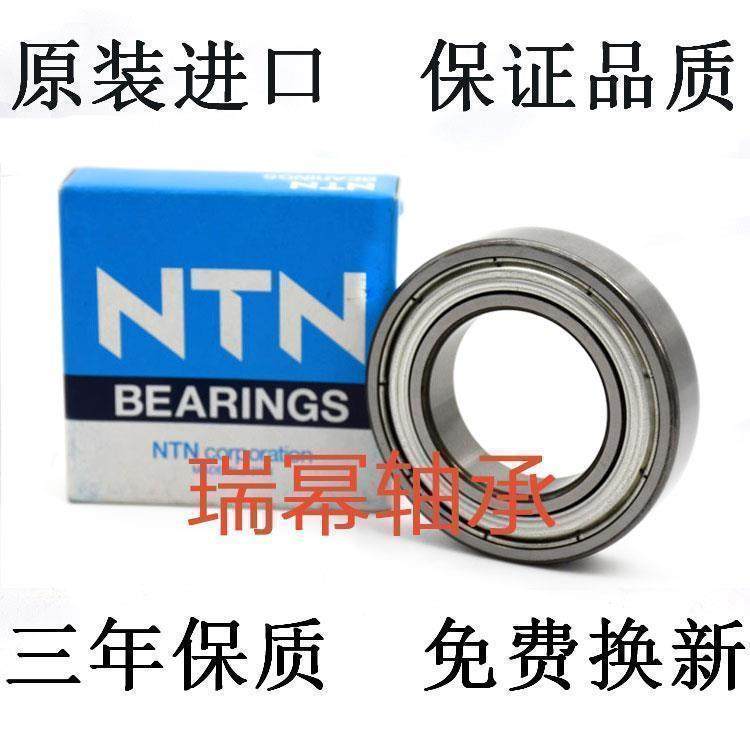日本NTN法兰盘轴承MF63 84 85 95 104 106 117 126 128 148 ZZ