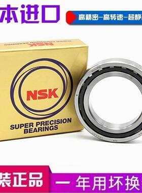 进口FAG轴承 7212 7213 7214 7215 7216 7217 C/E-T-P4S-UL5 配对