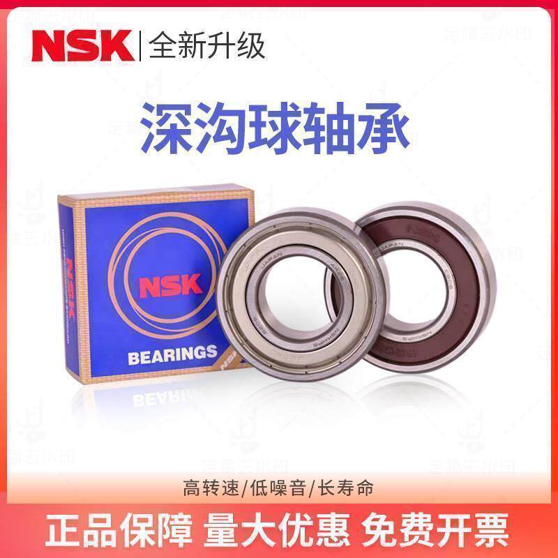 进口NSK轴承F 623 624 625 626 627 628 629 ZZ法兰 高速轴承