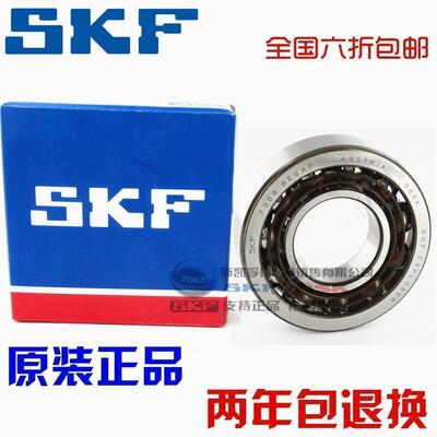 进口SKF轴承 7306 7307 7308 7309 7310 7311 BEP/BECBP/BECBM