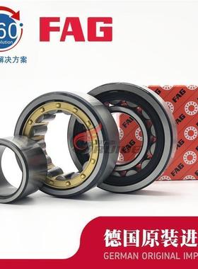 进口 FAG 轴承 N 2310 2311 2312 2313 2314 2315 E TVP2 M1 /C3