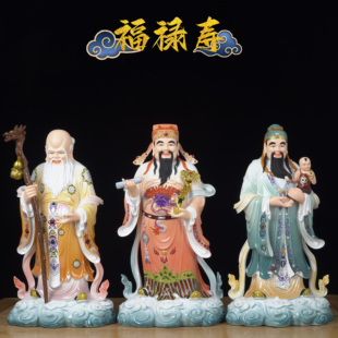 福禄寿三星仿陶瓷摆件福禄寿三星摆件寿星摆件福禄寿喜财摆件神像