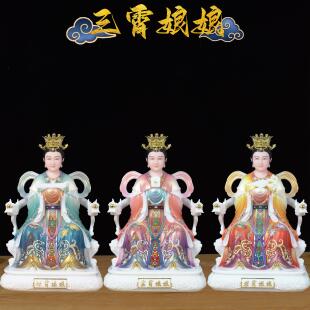 三霄娘娘神像供奉摆件汉白玉琼霄娘娘像碧霄娘娘云霄娘娘摆件真身